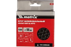 Алмазный гибкий шлифовальный круг (100 мм, P3000, сухое шлифование, 5 шт.) Matrix 73506