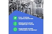 Газоанализатор портативный одноканальный HardGas S1 (CH4) с поверкой HP010003