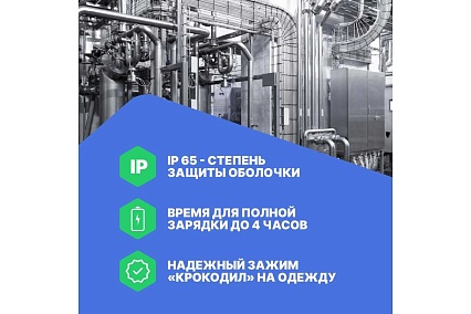 Газоанализатор портативный одноканальный HardGas S1 (CH4) с поверкой HP010003