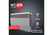 Радиатор Royal Thermo BiLiner 350/Silver Satin - 10 секций НС-1197126