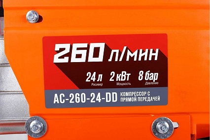Компрессор с прямой передачей Кратон AC-260-24-DD 3 01 01 033