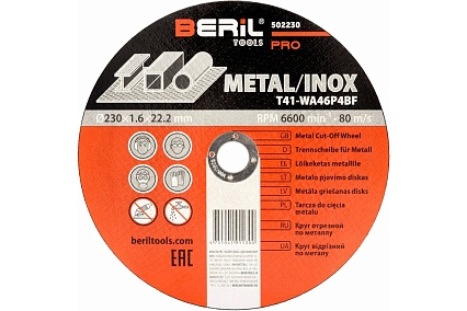 Круг отрезной по металлу PRO 230x1.6x22.2 мм Beril 502230 16567