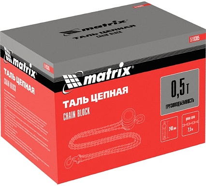 Цепная таль Matrix 519305