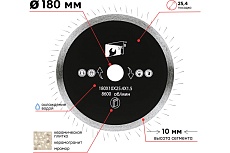 Диск алмазный сплошной тонкий для керамогранита 180х10х25.4х1.5 мм S.E.B. S84716