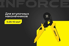 Квадратные пресс клещи Inforce с регулировочным винтом, 0.25-10 мм2 06-19-12