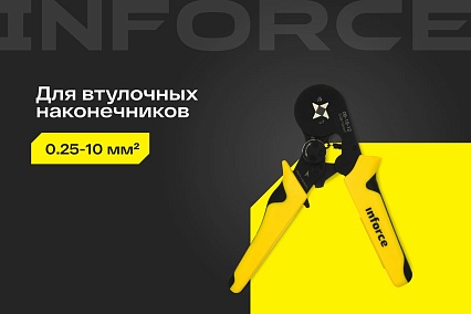 Квадратные пресс клещи Inforce с регулировочным винтом, 0.25-10 мм2 06-19-12
