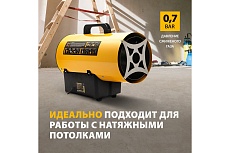 Газовая тепловая пушка Denzel GHG-15, 15 кВт, 500 м3/ч, пропан-бутан 96477