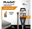Зубило мини плоское твердосплавное SDS-plus 12х160 мм RAGE 558212