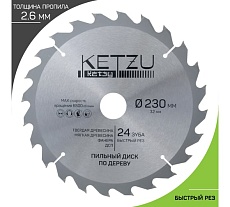 Диск пильный по дереву KETZU 230х32 мм, 24Z 140841