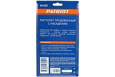 Продувочный пистолет Patriot GH 60С 830901036