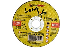 Круг зачистной по металлу (125x6х22 мм; WA 24 S BF 80 2) Луга 4603347164754