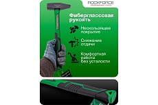 Молоток слесарный Rockforce 500г RF-T7605(58372)
