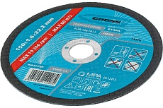 Круг отрезной по металлу 150х1,6х22,2 мм Gross 74376