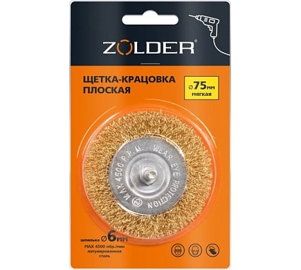 Щетка-крацовка чашка мягкая 75 мм, шпилька 6 мм ZOLDER ЭК000144940