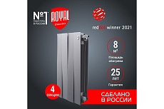 Радиатор Royal Thermo PianoForte 500 new/Silver Satin - 4 секц. НС-1176338