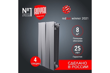 Радиатор Royal Thermo PianoForte 500 new/Silver Satin - 4 секц. НС-1176338