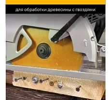 Диск пильный быстрый рез 210 мм (8 1/4&quot;), z24, посадка 30+25.4/20/16 мм RAGE Furious 594234