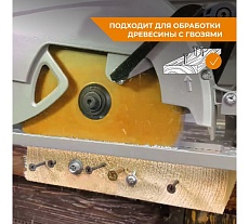 Диск пильный быстрый рез 190 мм (7 1/2”), Z18, посадка 30+20/16 мм RAGE By VIRA 594231