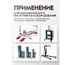 Насос пневмогидравлический Rockforce RF-TRA5200 BIG(57076)