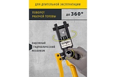 Гидравлический пресс Navigator NHT-Pg03-10-120 ручной, плавный ход 80387