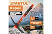 Молоток каменщика STARTUL Master 0,4 кг ST2012-04