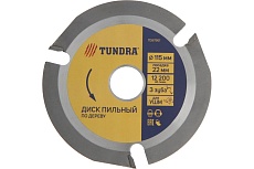 Диск пильный для УШМ, для быстрой и плавной обработки дерева, 115x22 мм, 3 зуба Тундра 7087861