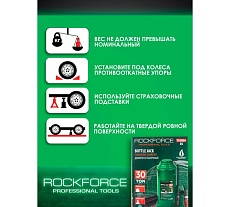 Домкрат бутылочный Rockforce 30т RF-T93004/DS/(28067)