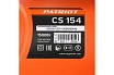 Цепная электрическая пила Patriot CS 154 220300154