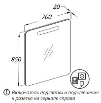 Зеркало Opadiris Арабеско 70 см с подсветкой, Z0000009897