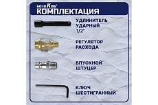 Пневматический ударный гайковерт GOODKING набор инструментов 15 предметов EG-10015
