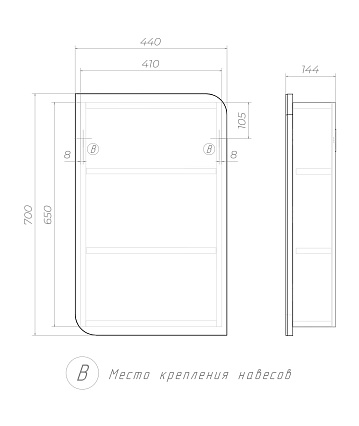 Зеркальный шкаф Vigo Callao 45 см zsh.CAL.45