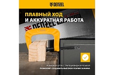 Струбцина G-образная, усиленная Denzel 50 мм 20641