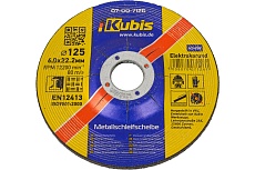 Диск зачистной по металлу и нержавеющей стали 125х6.0х22 мм KUBIS 07-00-7126