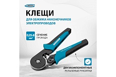 Клещи для обжима наконечников электропроводов с сечением 0,25-8 мм2 Gross 17724