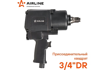 Гайковёрт пневматический ударный 3/4"DR 1600Нм Airline ATAZ112