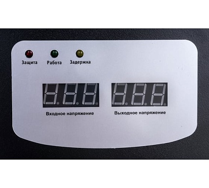 Стабилизатор напряжения Navigator NVR-RW1-2000 61777