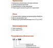 Циркуляционный насос LEO LP 2200, 2.2 кВт, 380В, Qmax. 32 m3h, Hmax 34 m 898