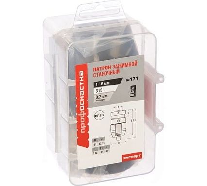 Патрон станочный самозажимной 171 Эксперт (1-16 мм; B18) Профоснастка 70302010
