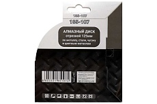 Диск алмазный сплошной отрезной по металлу 125x22.23 мм Mr. Экономик 185-107