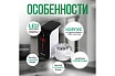 Водонагреватель проточный электрический Atlanta ATH-7435 white