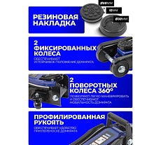 Подкатной гидравлический домкрат с низким подхватом Forsage 2т F-T820037(47672)