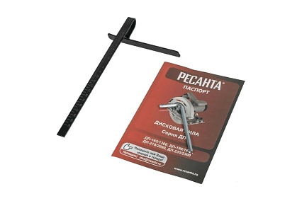 Дисковая пила Ресанта ДП-210/2000 75/11/3