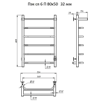 Полотенцесушитель электрический Aringa Киото 80x50 хром, с полкой AR03001CH