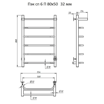 Полотенцесушитель электрический Aringa Киото 80x50 хром, с полкой AR03001CH