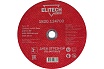 Диск отрезной по стали (230х2.5х22 мм) Elitech 1820.124700 198551