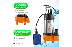 Погружной фекальный насос A&P Marvel 600 FC 150/8 AP02A04