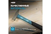 Слесарный молоток Gross 10274