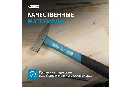Слесарный молоток Gross 10274