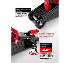 Домкрат подкатной гидравлический Forcekraft 2т, h min 140мм, h max 290мм в кейсе FK-TA82007 MST(кейс)(58619)