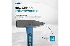 Слесарный молоток Gross 10273